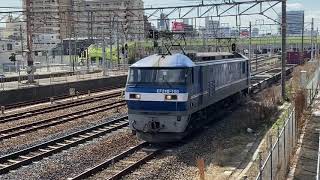 2020(R2)/2/28 高速コンテナ貨物列車など、1070レ.2077レ.3050レ.1055レ.62レ.5057レ遅.1050レ.91レ.68レなど