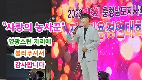 영광스런 자리에 다녀왔습니다~