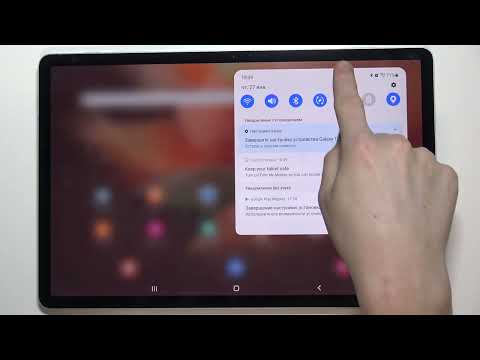 SAMSUNG Galaxy Tab S7 FE | Как включить автоповорот экрана на SAMSUNG Galaxy Tab S7 FE?
