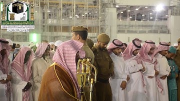 أواخر سورة الواقعة الشيخ عبد الرحمن السديس ١٨ ربيع الأول ١٤٤٠