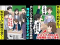 漫画 不良でどうしようもなかった俺が人生を変えるために全てを捨てて努力しSラン高校に進学 クラスのDQN委員長に見た目で判断されカンニングしてると言われ先生を5人監視に付けてテストしてみた結果 漫画 不良でどうしようもなかった俺が人生を変えるために全てを捨てて努力しSラン高校に進学 クラスのDQN委員長に見た目で判断されカンニングしてると言われ先生を5人監視に付けてテストしてみた結果