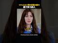 ファッション界の巨匠の前で鼻で笑う新人