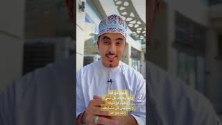 خليك مع الله ستندهش حياتك كيف ستصبح / المدرب أنس الكمشكي