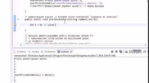 Урок 5   Цикл While и создание методов функций   Java программирование с нуля