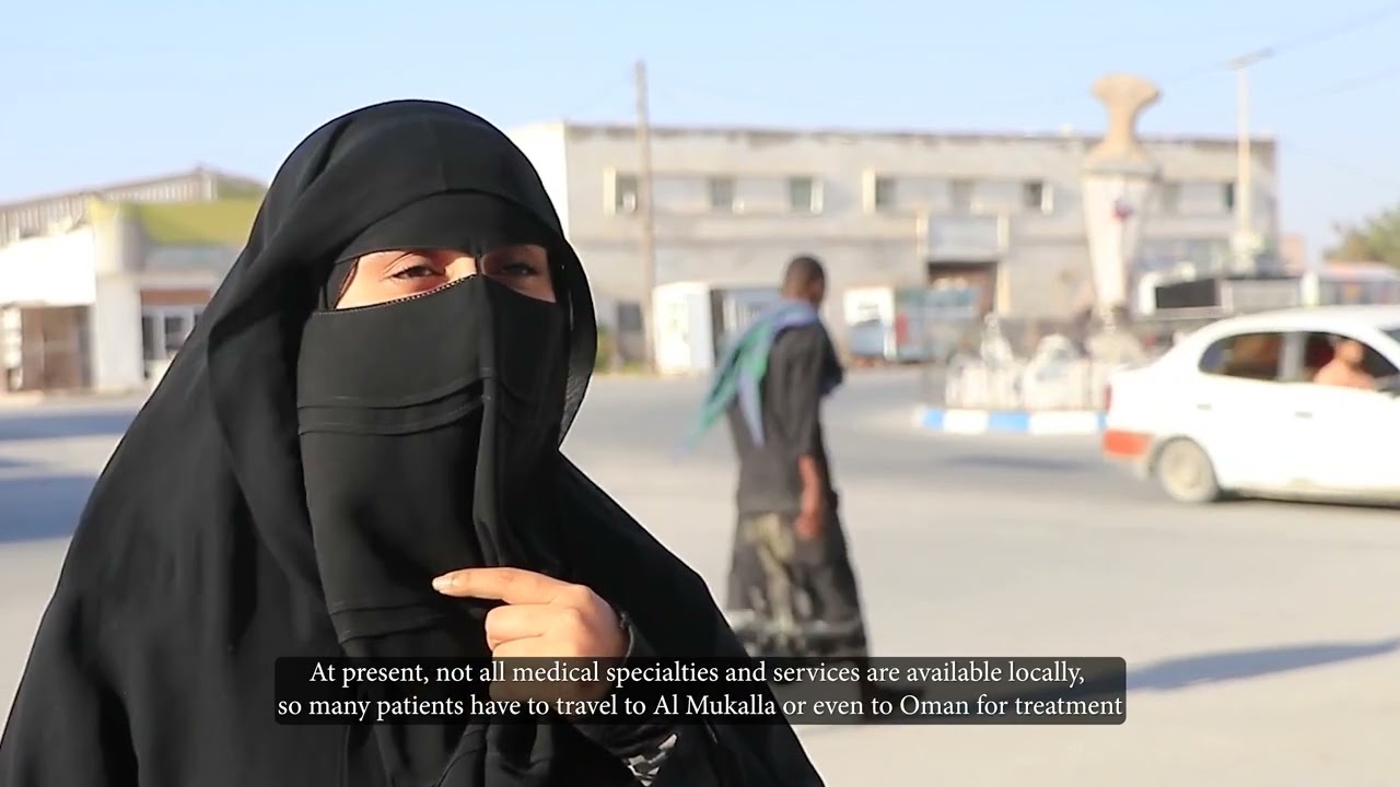 مدينة الملك سلمان الطبية والتعليمية في المهرة 