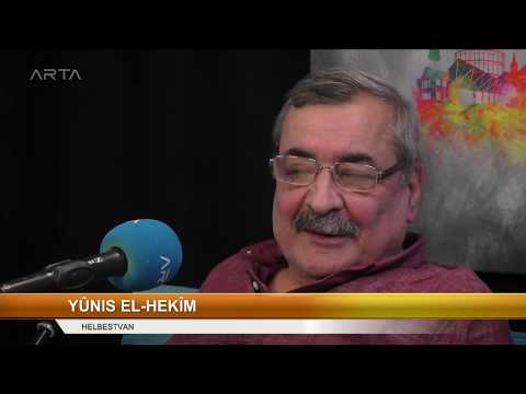 يونس عبد الحكيم هذا القطار يأخذني قولي ما تحبين عامودا هذه الأزهار لك