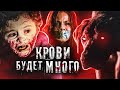 ТРЕШ ОБЗОР фильма КРОВЬ (яжмать кровососа)