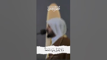 تلاوة كلها جمال بصوت تعدى الابداع أنشر لنتشارك الاجر 🤲🏻#هيثم_الدخين #المصحف 🕋📖🫀🦅🫂
