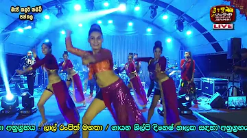 Age Banda Nalawena Thale #ඇගෙ බඳ නලවන තාලේ | Kurunegala Beji Live In Pannala