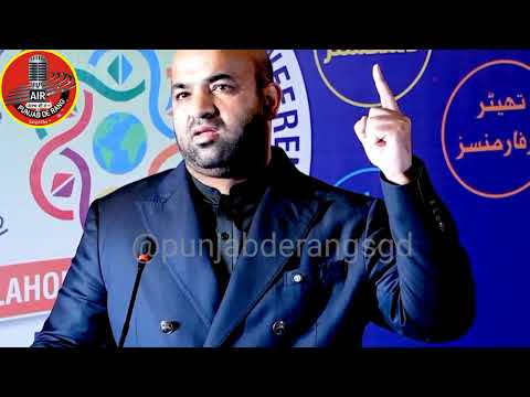 Rana Sikandar Hayat 3rd International Punjabi Conference Sady Bal Vi Hon Punjabi Paran Ge