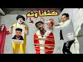 كشفنا وش بابا نويل اخيرا اتصدمنا ولكن اسلام قاسم اتخطف للاسف 