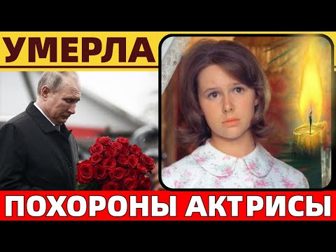 26 Октября 2023. Ушла Эпоха Советский Фильмов Евгения Симонова..Мир Кино и Сериалов Потрясла Утрата