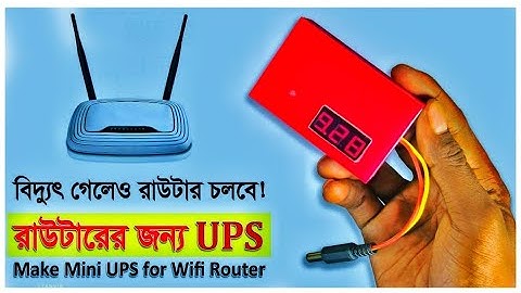 বিদ্যুৎ গেলেও Wifi চালু থাকবে | Make mini UPS for Wifi Router [Simple & Easy Way] T&T_ToPiC