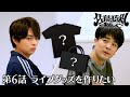 「佐藤勝利のすべて」第6話 ライブグッズを作りたい