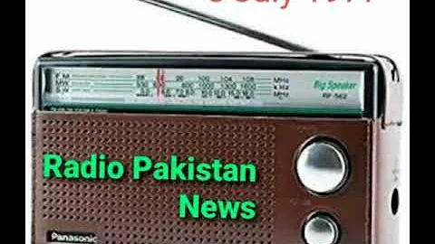 Radio Pakistan Old News | 5 July 1977  Naheeda Bashir  Newscaster