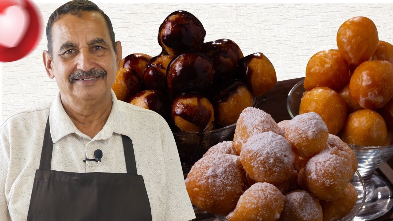 الطريقة الصحيحه لعمل لقمه القاضي المقرمشه على طريقة عم عبده