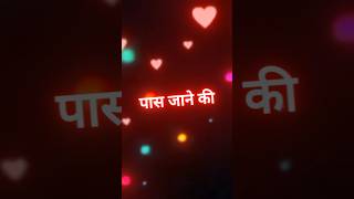 Tum Sirf Mere Ho  romantic trueline love shayari shorts blackscreenwhatsappstatus