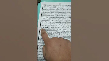 تفسیر جلالین شریف کی عبارت پڑھنے کا شرف حاصل ہوا 