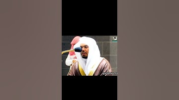 Surah Lail || سورة الليل