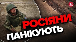 😳Де почнеться контрнаступ ЗСУ? / Окупанти б'ються В ІСТЕРИЦІ