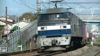 5070列車［吹］EF210-166