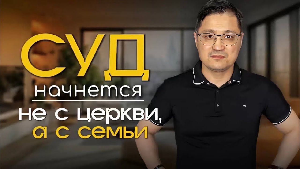 Суд начнется с 