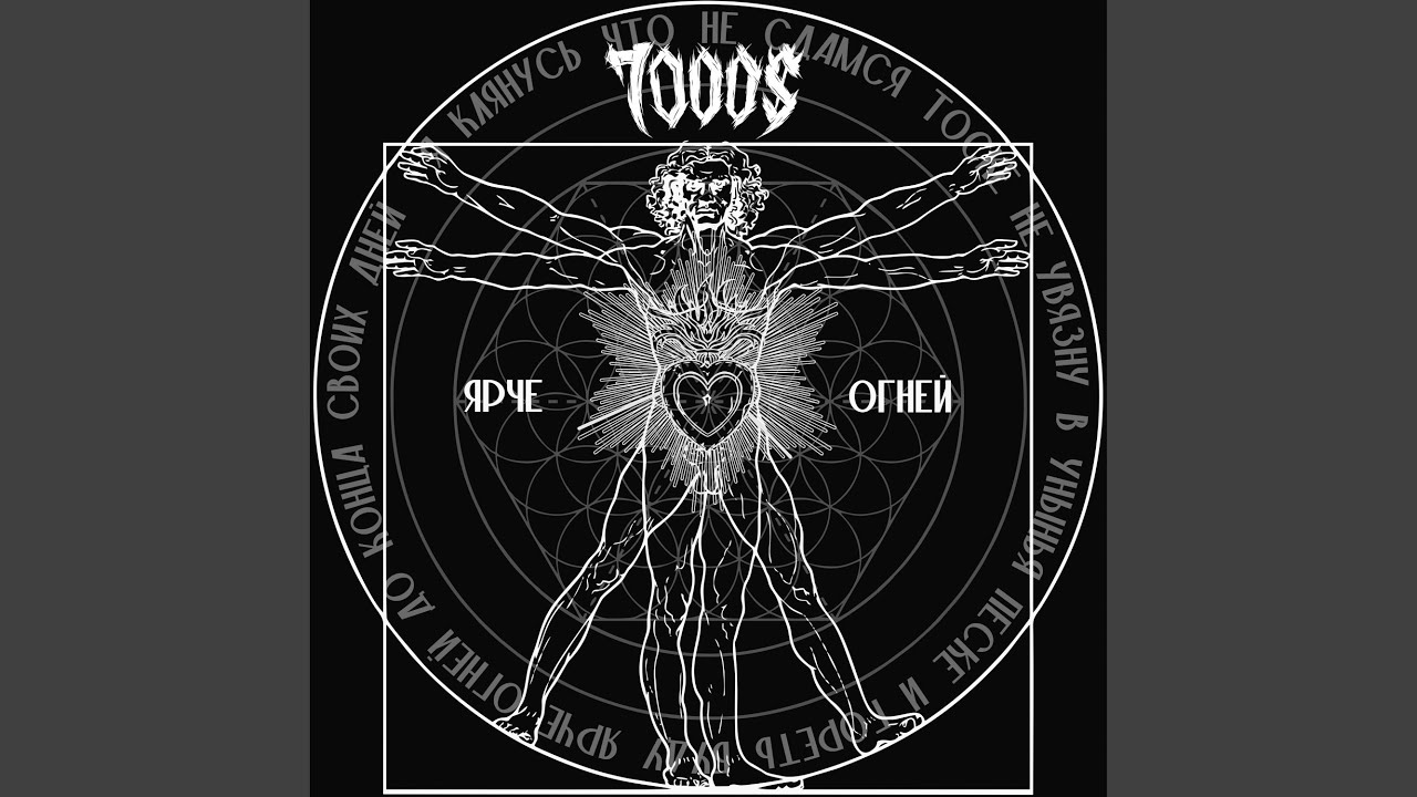 YouTube पर Живи живое देखें YouTube पर Живи живое देखें