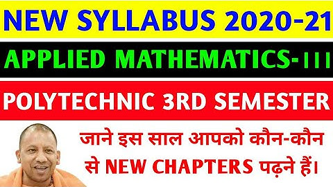 polytechnic 3rd semester applied mathematics syllabus/polytechnic 3rd semester applied mathematics🔜