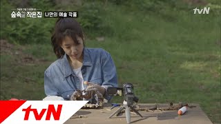 Little House in the Forest ′숲속의 작은 새집′을 만드는 뚝딱신혜♡ 180601 EP.9