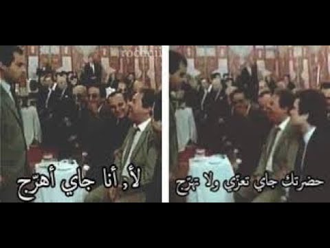 أنا جاي أهرج كلام كبار