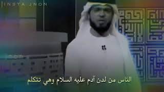 لن تستطيع ان تلجم أفواه الناس