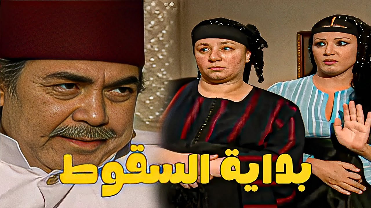 المأمور بعت لريا وسكينة مخبر عشان عاوزهم في القسم #مسلسل_ريا_وسكينة #سمية_الخشاب #عبلة_كامل 🔥🔥👌