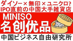 Back Undefined Skip Navigation Search Search Sign In Undefined Home Home Explore Explore Subscriptions Subscriptions Library Library History History 中国ビジネス自由研究所 中国ビジネス自由研究所 Subscribe 出版書籍 Home Videos Playlists Back Undefined Skip Navigation Search Search Sign In Undefined Home Home Explore Explore Subscriptions Subscriptions Library Library History History 中国ビジネス自由研究所 中国ビジネス自由研究所 Subscribe 出版書籍 Home Videos Playlists