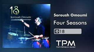 Soroush Omoumi Four Seasons - سروش عمومی آهنگ چهار فصل