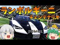 [GTA5:ゆっくり実況]　 警官になった霊夢の気まぐれ業務日誌 part30