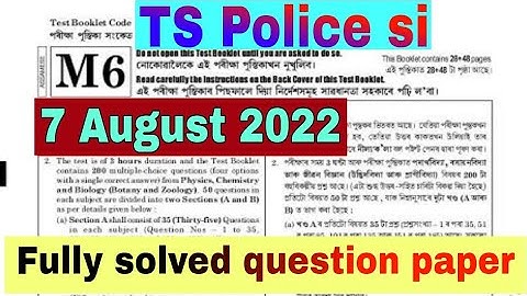 Telangana police si answer key 2022|ts si paper today|Telangana si paper solution|ts police si paper