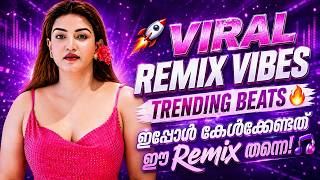 ⚡ Super Hit DJ Remix | മലയാളം റീമിക്സ് ഗാനങ്ങൾ | DJ Mix