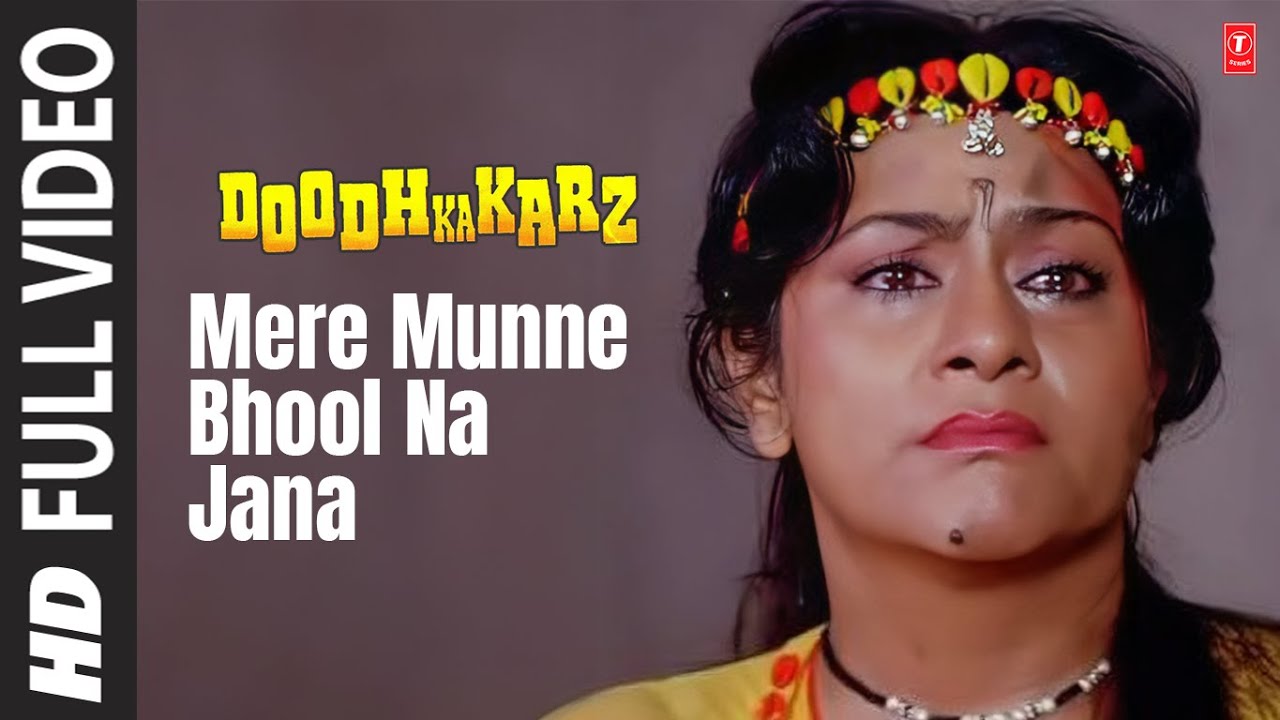 Mere Munne Bhool Na Jana Female Song  Doodh Ka Karz  Anuradha Paudwal  Jackie Shroff Neelam