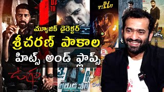 Music Director Sricharan Pakala Hits And Flops All Movies List Upto Ugram Movie