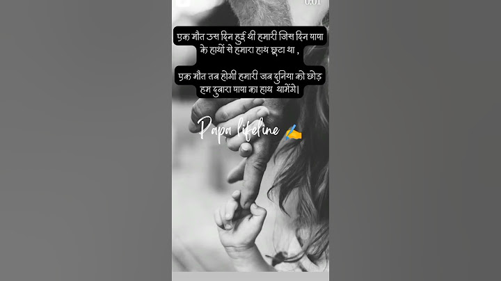 Kyon Chhod Ke Humko papa Chale Gaye