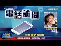性別檢測爭議