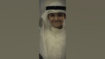 القارئ عثمان مشعل الحداد اا ماتيسر من سورة الأحزاب #اكسبلور