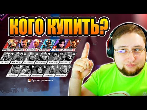 Видео: Тази брадва Apex Legends струва 112 в кутии за плячки