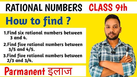 How to find Rational numbers between two rational numbers | class 9 maths | number system | class 9|