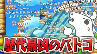 【一石界隈】バトルコースに一石を投じる独創的一作に出会うバトラ【2025/02/13】