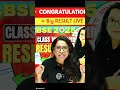 🎉 Class 12th Results Are Out! Class 10th, You're Next – Join Barkha Ma'am LIVE! Many Congratulations