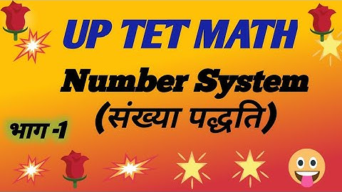 UPTET MATH NUMBER SYSTEM PART -1 (संख्या पद्धति) || 😔😆#uptet2026 😀😊 #uptetnumbersystem 😊😖 @uptet2026
