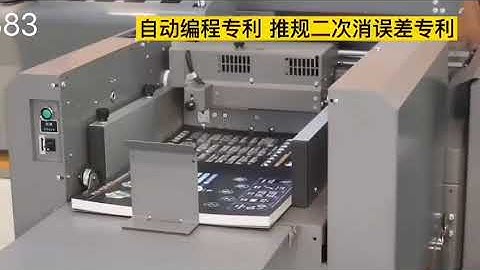 Automatic glue binding machine with  auto cover feeding