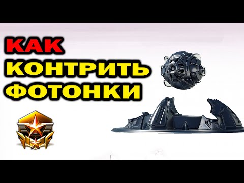 Видео: Как контрить протоссов фотонщиков и фотонки за зерга в ZvP StarCraft 2