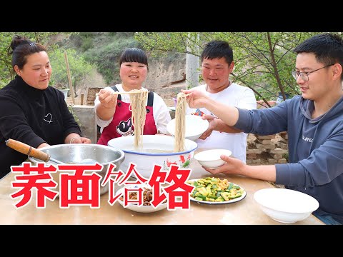 Video: Hoe Shangi Te Koken